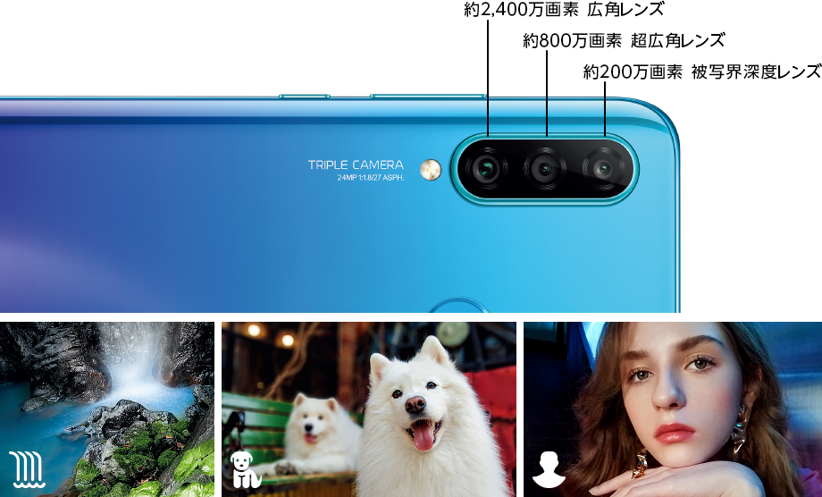 楽天モバイル Huawei P30 Lite