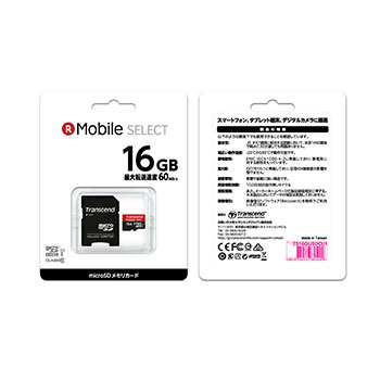 microSDHCカード 16GB  UHS-I対応 400X