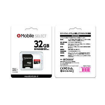 microSDHCカード 32GB  UHS-I対応 400X